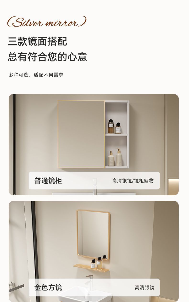 蜂窝铝浴室柜组合陶瓷一体盆小尺寸小户型卫生间阳台洗脸盆洗漱台详情9