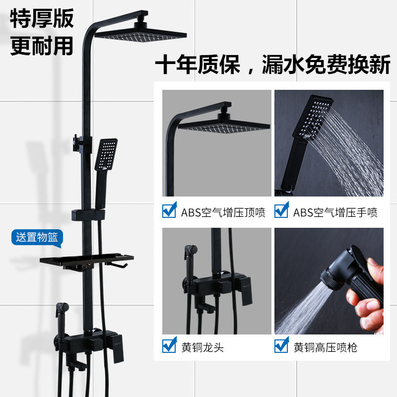 黑色全铜淋浴花洒套装洗澡冷热龙头淋雨喷头暗明装浴室淋浴器恒温详情3