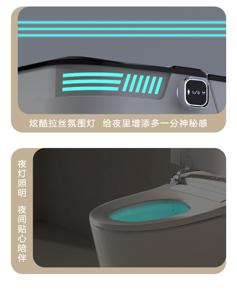 家用一体式智能马桶全自动感应坐便器家用电动坐便池轻智能坐便器详情17