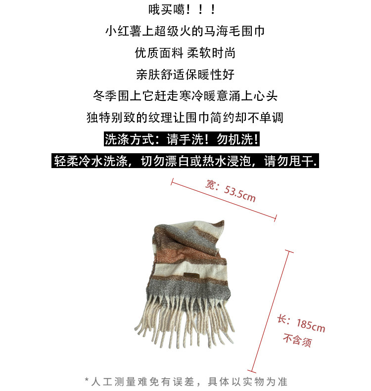 We offer wholesale of scarves in stock through e-commerce live streaming. We supply Korean version of fringed and checkered scarves in stock pic 2