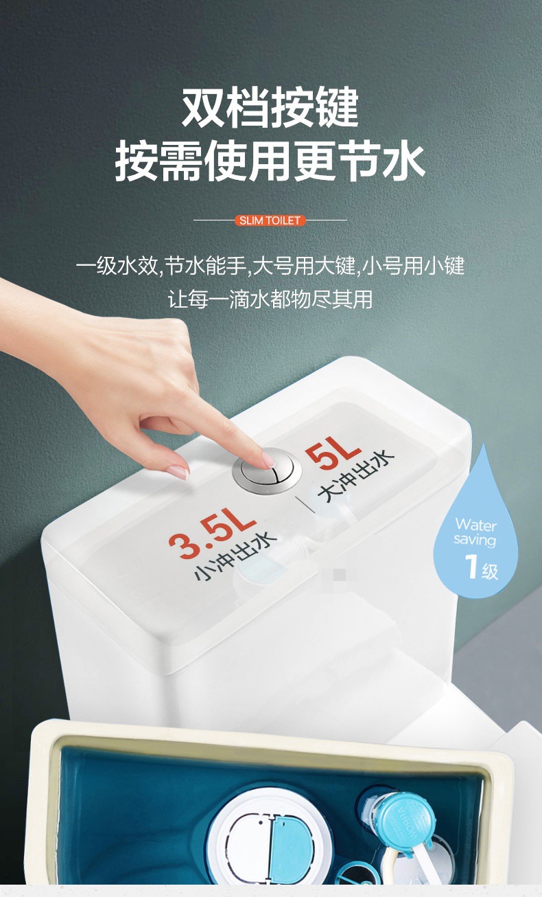 家用陶瓷马桶AB1116静音节水虹吸式坐便器酒店工程卫生坐厕简约详情14