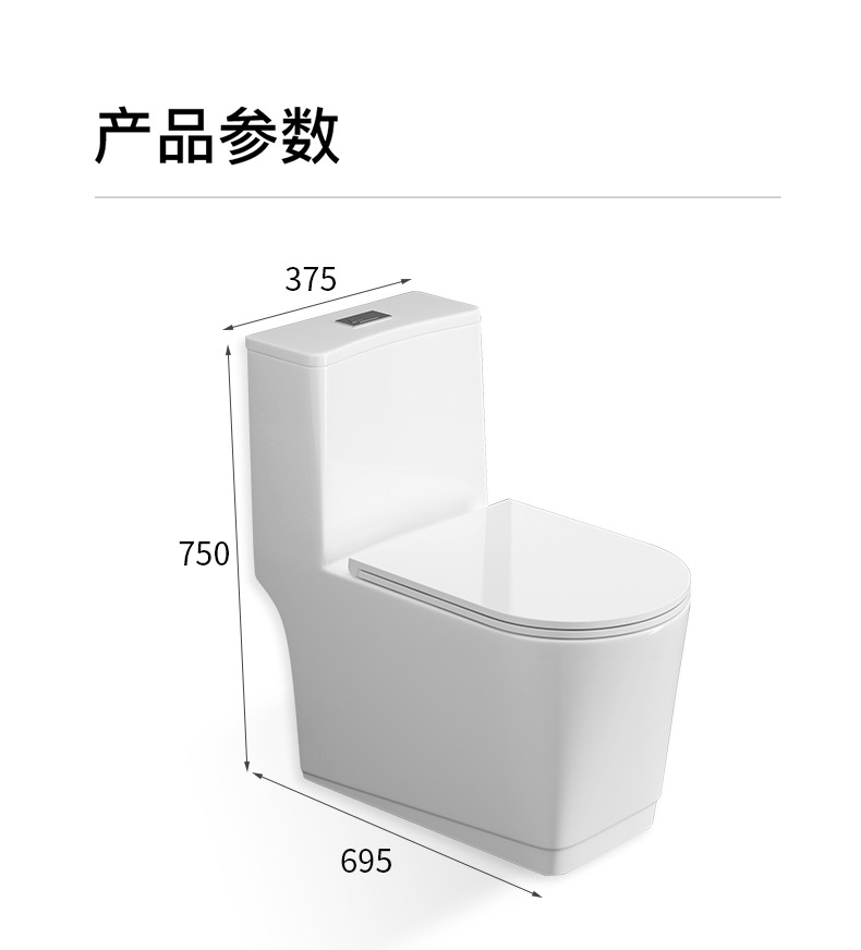 马桶一体虹吸大口径大管道卫生间防臭静音缓降陶瓷抽水坐便器详情17