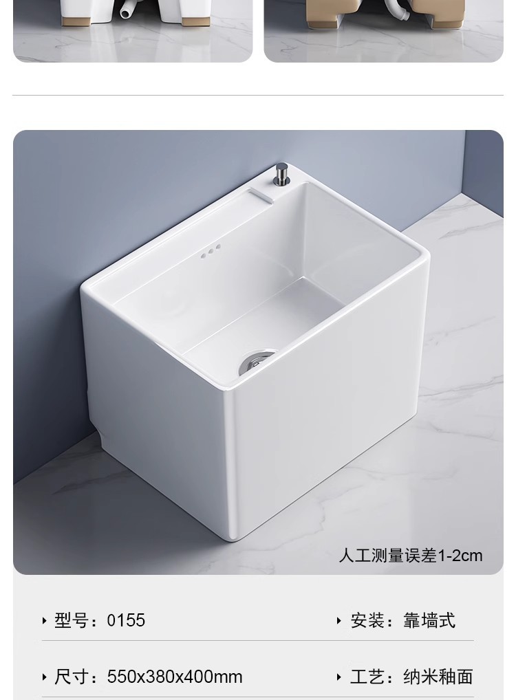 陶瓷拖布池阳台落地式拖布水池槽家用拖把盆拖把池洗地拖盆卫生间详情31