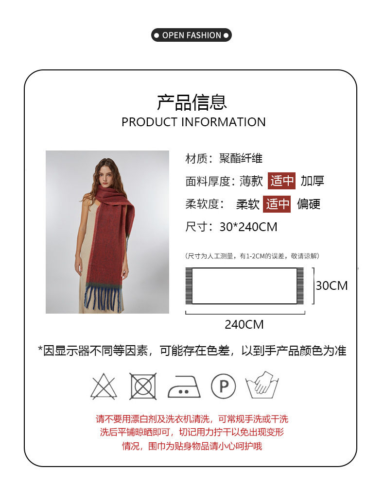 A simple frame in solid color, paired with a warm faux cashmere scarf, a soft and fluffy pink scarf for winter, and a cold-proof shawl pic 2