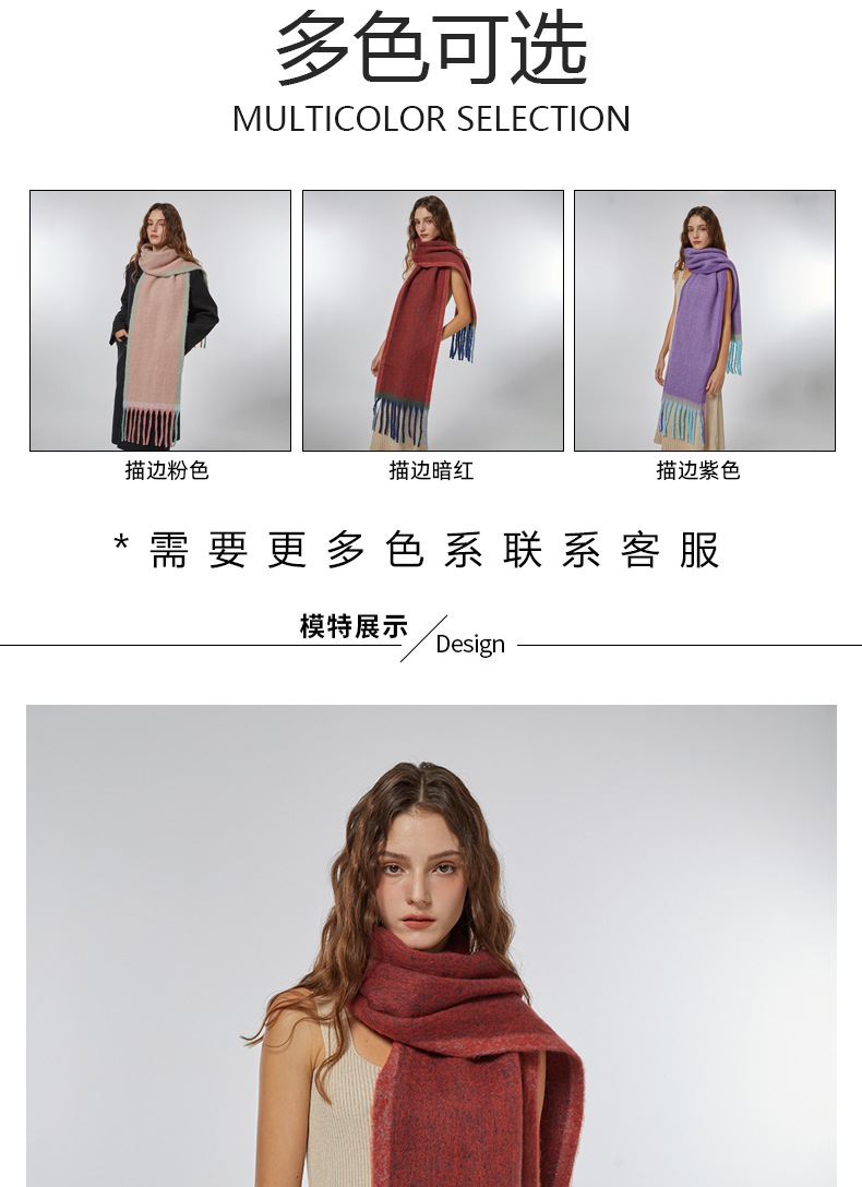 A simple frame in solid color, paired with a warm faux cashmere scarf, a soft and fluffy pink scarf for winter, and a cold-proof shawl pic 3