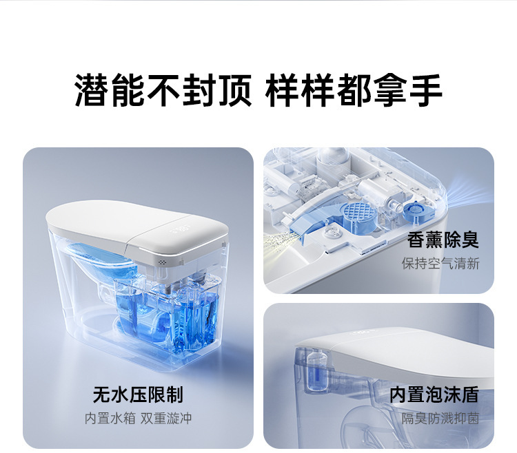 智能马桶坐便器全自动语音一体式电动家用无水压即热座便详情2