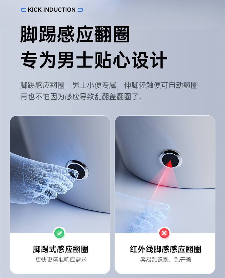 智能马桶坐便器全自动语音一体式电动家用无水压即热座便详情24