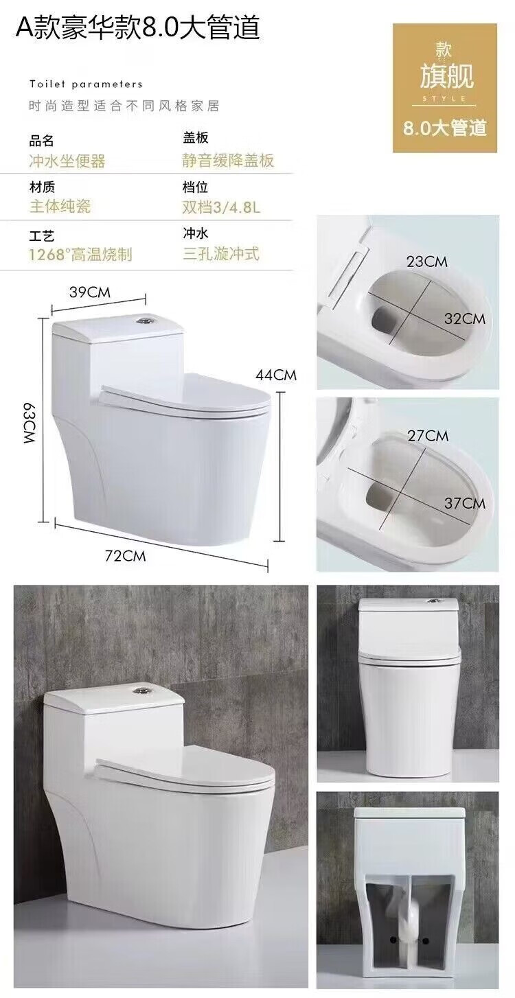 陶瓷马桶虹吸式节水静音大管道简约酒店家用批发坐便器详情15
