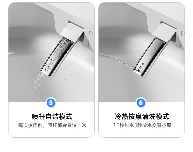 智能马桶坐便器全自动语音一体式电动家用无水压即热座便详情30