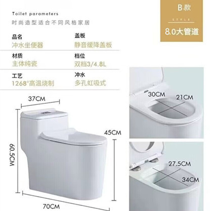 陶瓷马桶虹吸式节水静音大管道简约酒店家用批发坐便器详情13
