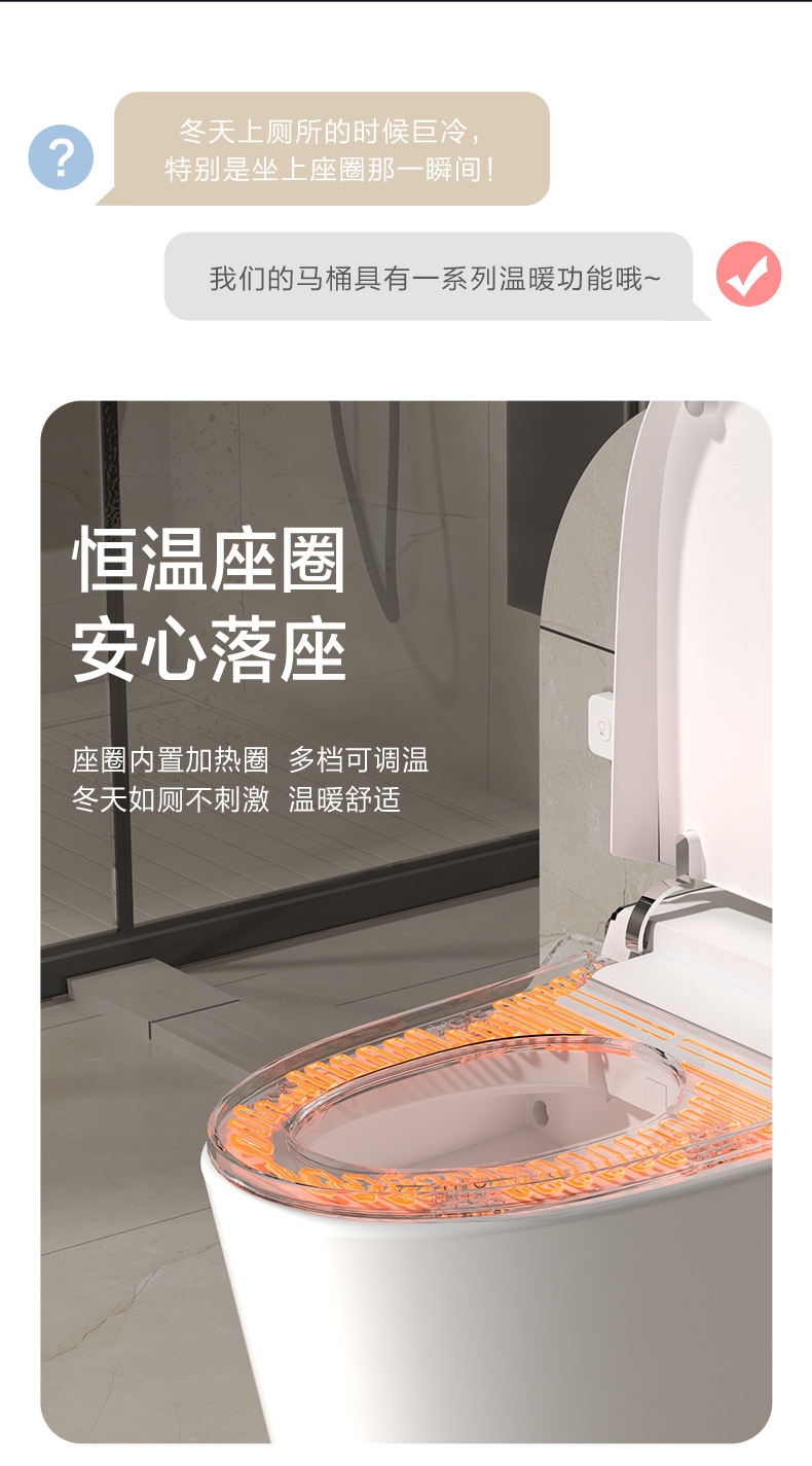 家用一体式智能马桶全自动感应坐便器家用电动坐便池轻智能坐便器详情19