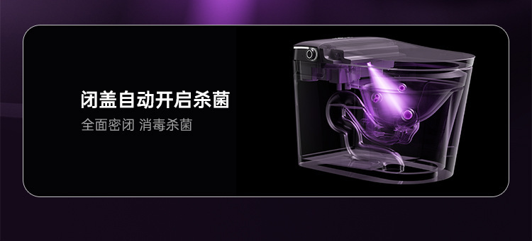 智能马桶坐便器全自动语音一体式电动家用无水压即热座便详情26