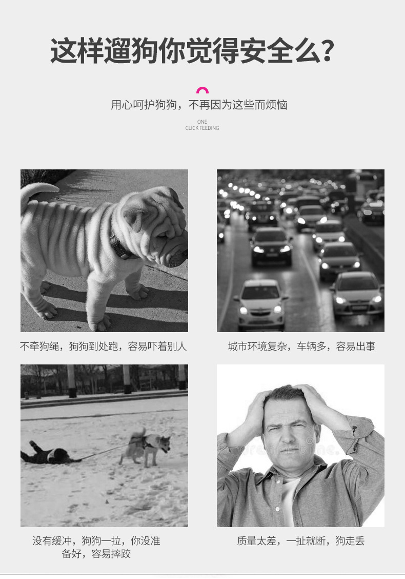 宠物狗狗胸背带牵引绳宠物用品防脱安全狗绳详情3
