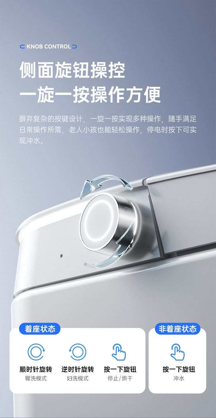 智能马桶坐便器全自动语音一体式电动家用无水压即热座便详情34