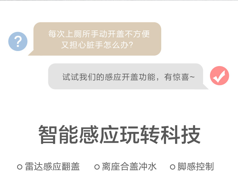 家用一体式智能马桶全自动感应坐便器家用电动坐便池轻智能坐便器详情9