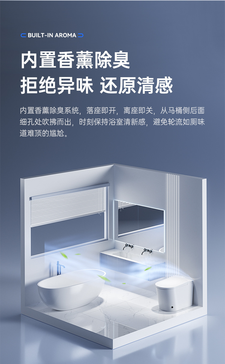 智能马桶坐便器全自动语音一体式电动家用无水压即热座便详情7