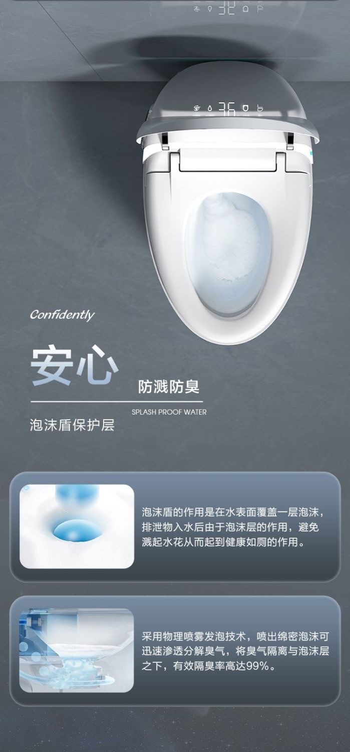 家用智能马桶座便器一体式无水压语音自动翻盖清洗烘干多功能详情6