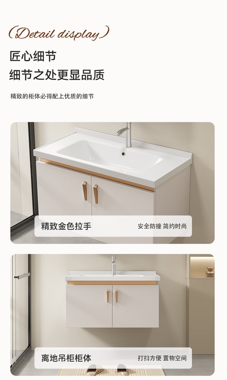 蜂窝铝浴室柜组合陶瓷一体盆小尺寸小户型卫生间阳台洗脸盆洗漱台详情17