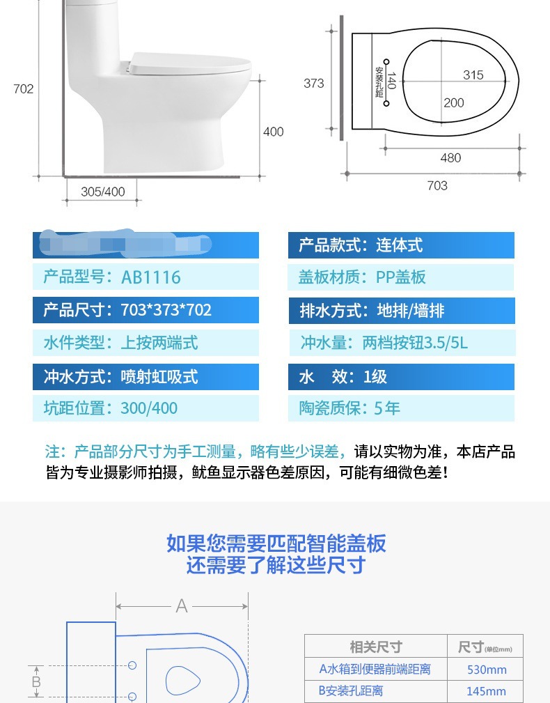 家用陶瓷马桶AB1116静音节水虹吸式坐便器酒店工程卫生坐厕简约详情1