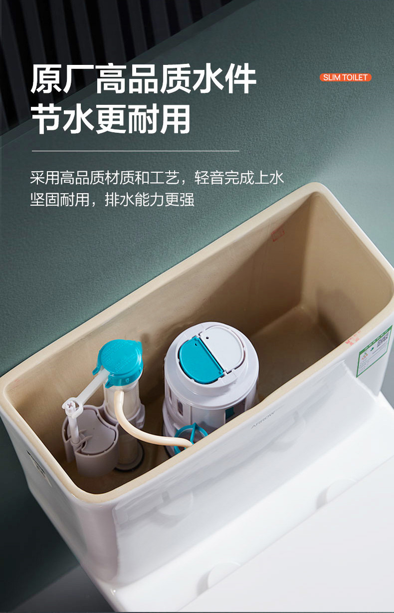 家用陶瓷马桶AB1116静音节水虹吸式坐便器酒店工程卫生坐厕简约详情13