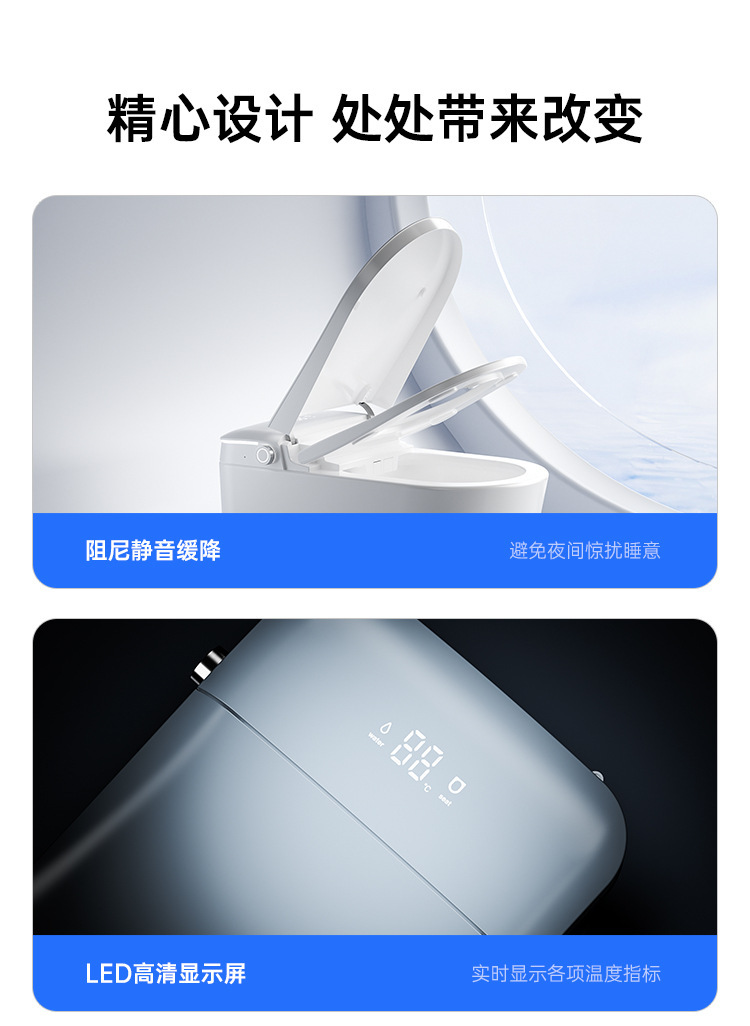 智能马桶坐便器全自动语音一体式电动家用无水压即热座便详情39