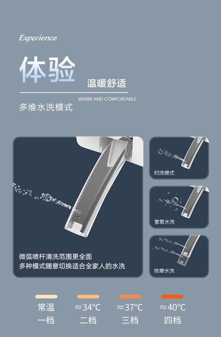家用智能马桶座便器一体式无水压语音自动翻盖清洗烘干多功能详情17