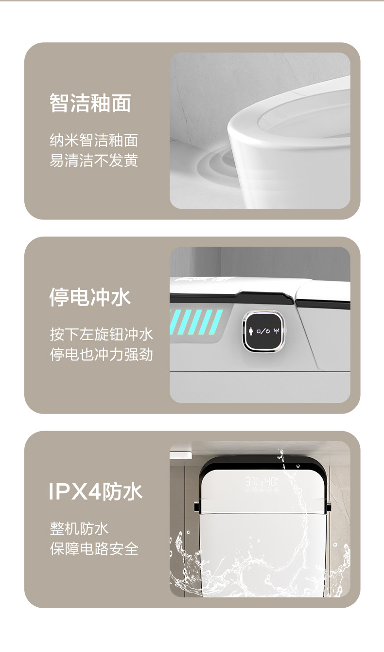 家用一体式智能马桶全自动感应坐便器家用电动坐便池轻智能坐便器详情23