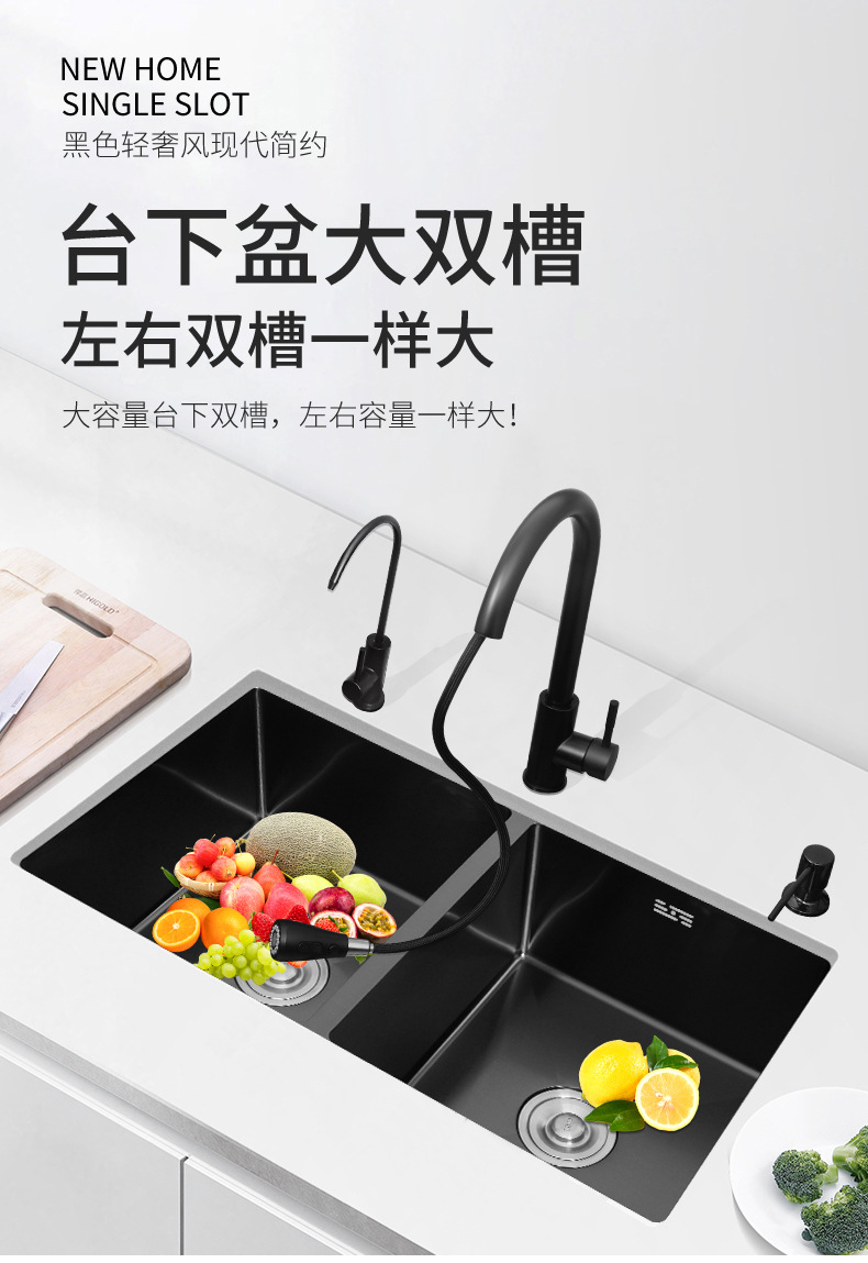 台下双槽一样大_01.jpg