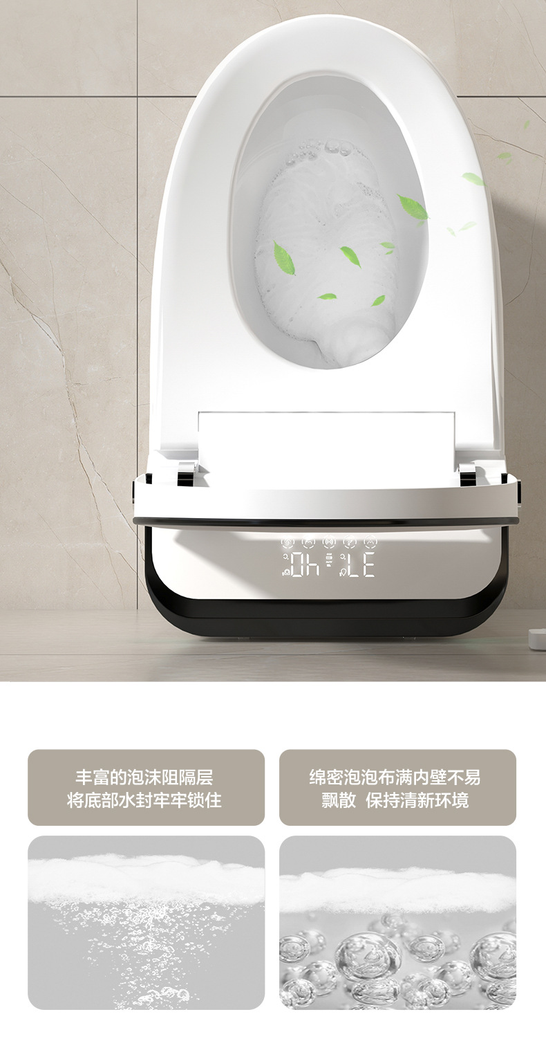 家用一体式智能马桶全自动感应坐便器家用电动坐便池轻智能坐便器详情15