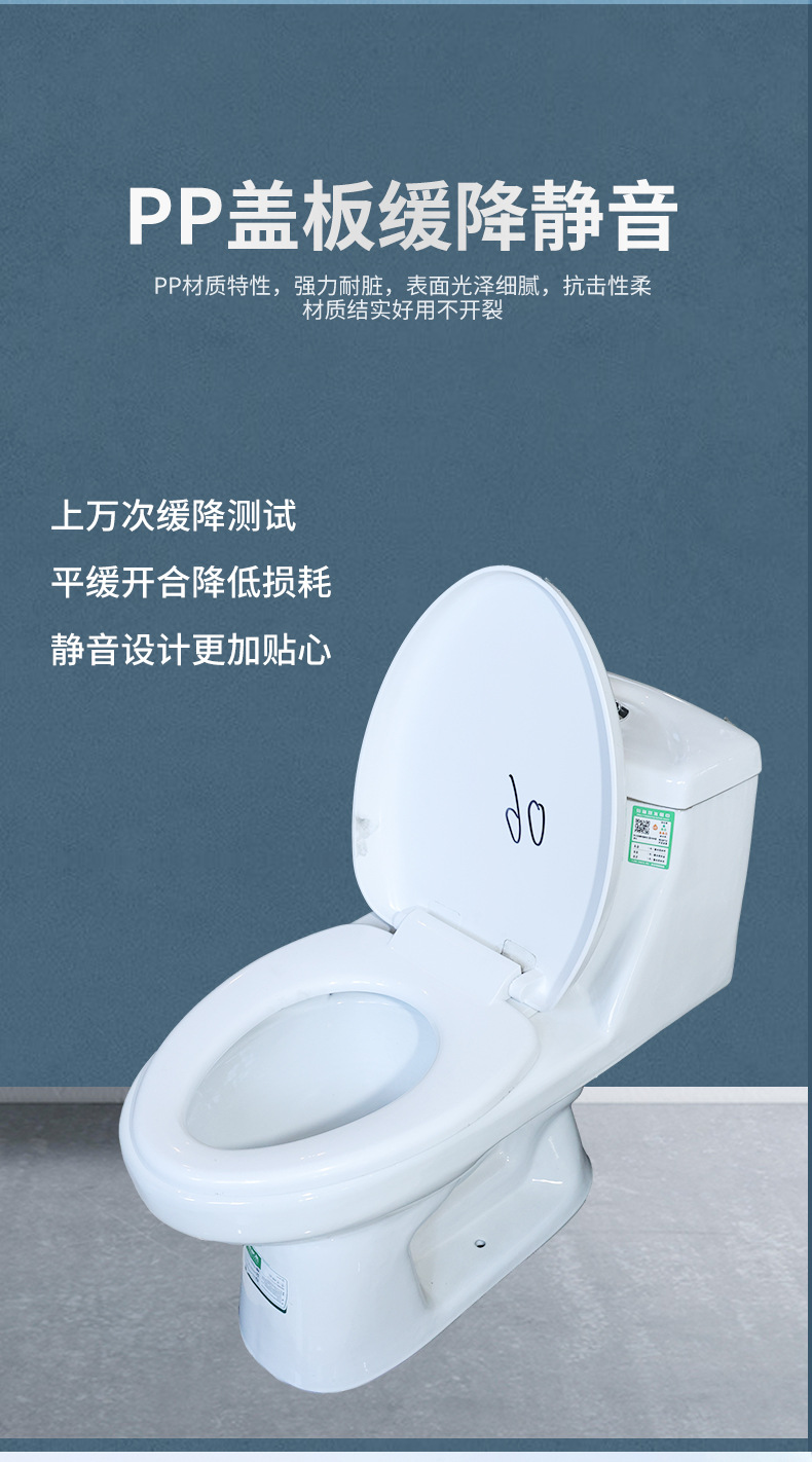 厂家直销虹吸尖头加长马桶连体马桶大便器虹吸式吸抽水防臭坐便详情2