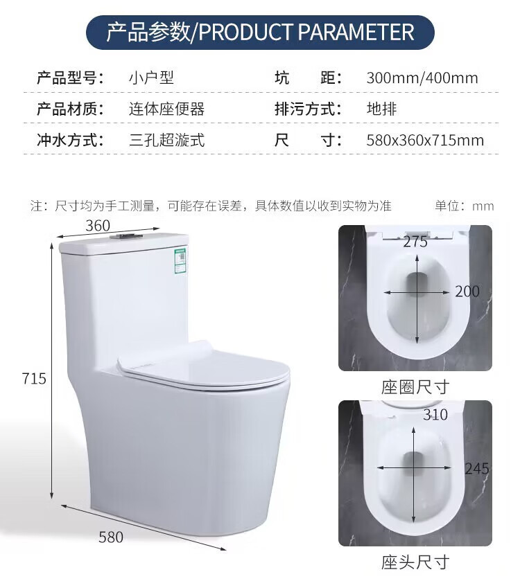 陶瓷马桶虹吸式节水静音大管道简约酒店家用批发坐便器详情10
