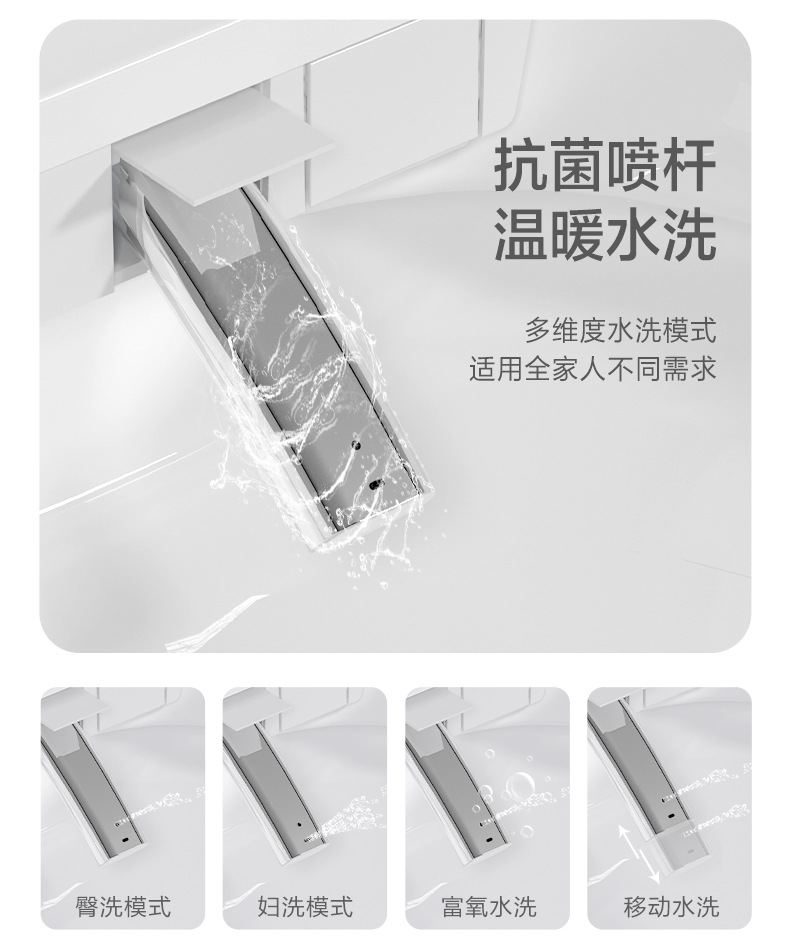 家用一体式智能马桶全自动感应坐便器家用电动坐便池轻智能坐便器详情20