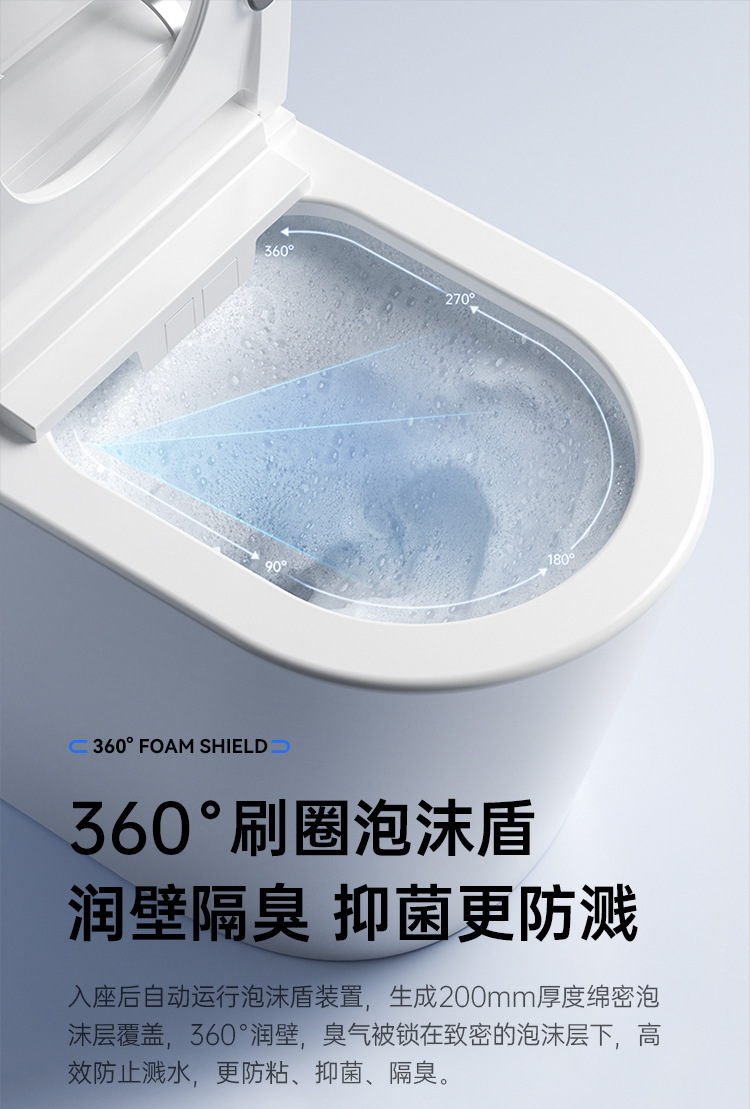 智能马桶坐便器全自动语音一体式电动家用无水压即热座便详情12