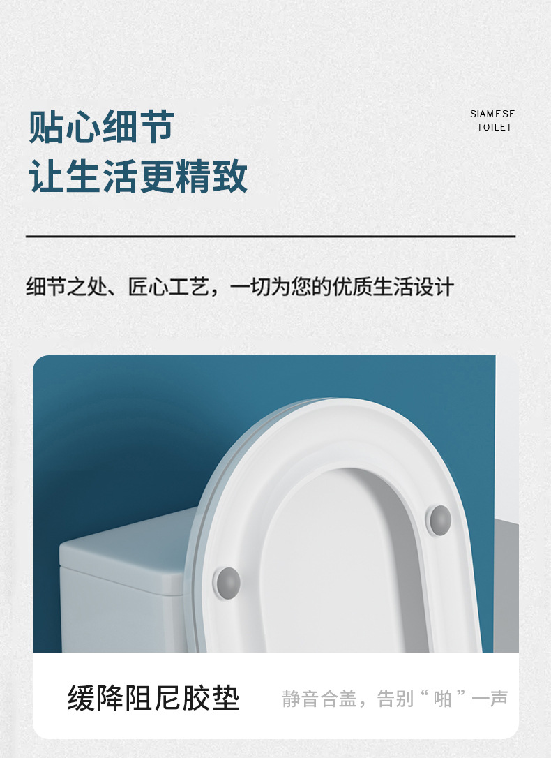 马桶一体虹吸大口径大管道卫生间防臭静音缓降陶瓷抽水坐便器详情15