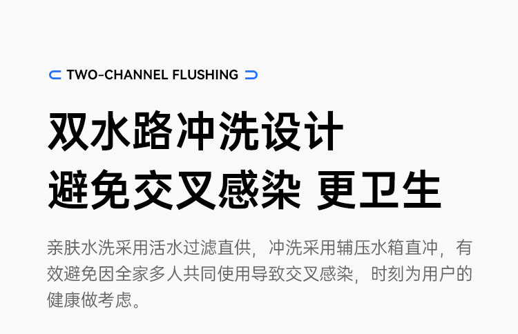 智能马桶坐便器全自动语音一体式电动家用无水压即热座便详情16