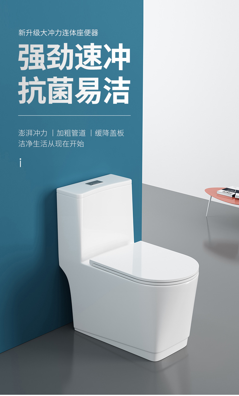 马桶一体虹吸大口径大管道卫生间防臭静音缓降陶瓷抽水坐便器详情1