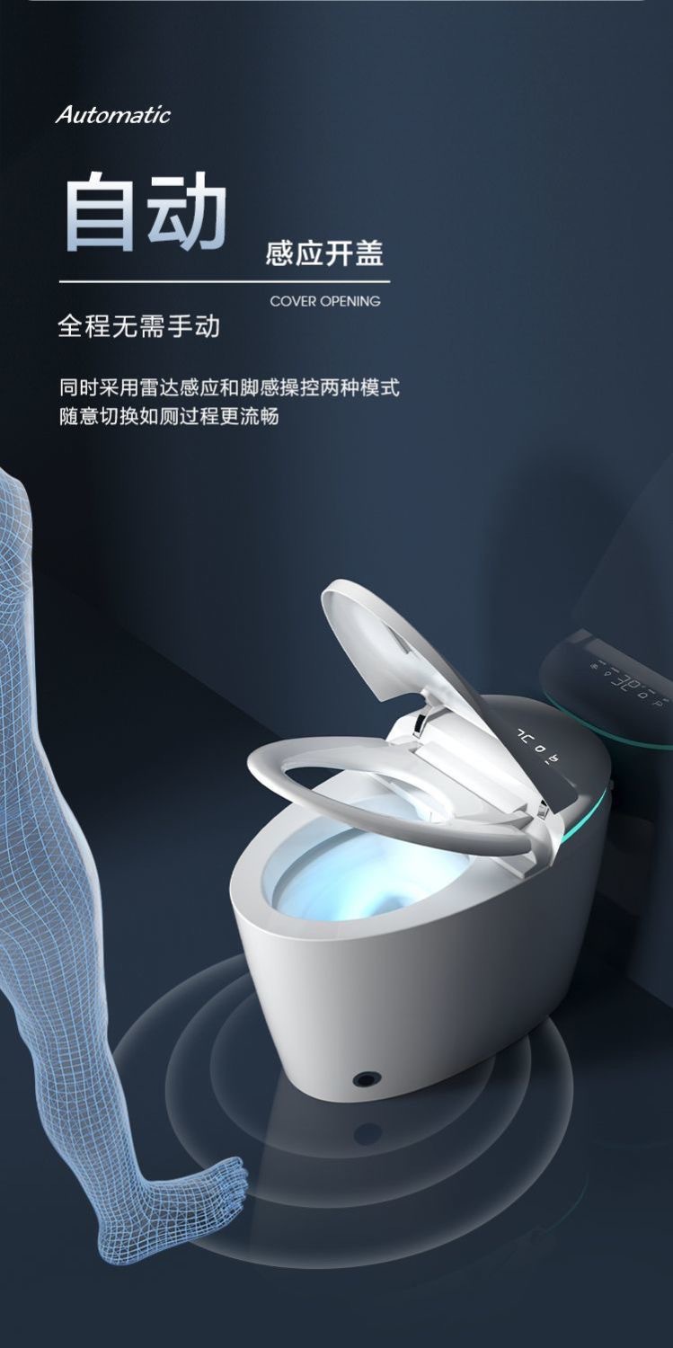 家用智能马桶座便器一体式无水压语音自动翻盖清洗烘干多功能详情8