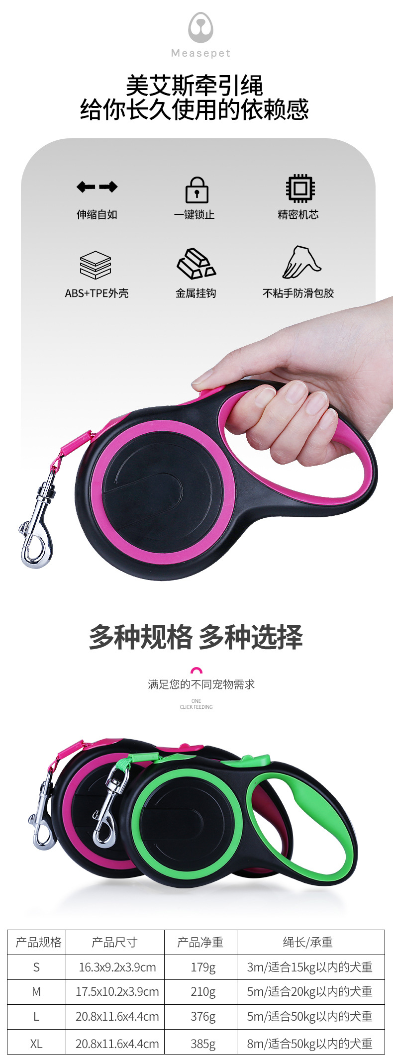 宠物狗狗胸背带牵引绳宠物用品防脱安全狗绳详情4