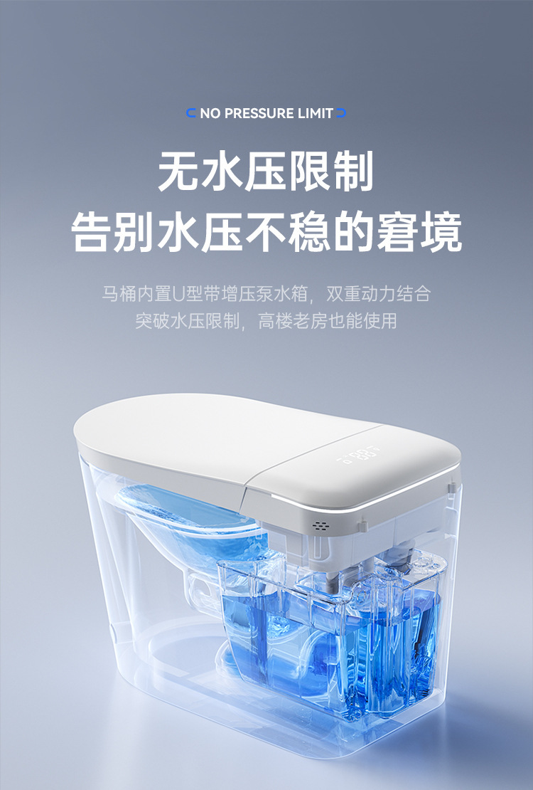 智能马桶坐便器全自动语音一体式电动家用无水压即热座便详情18