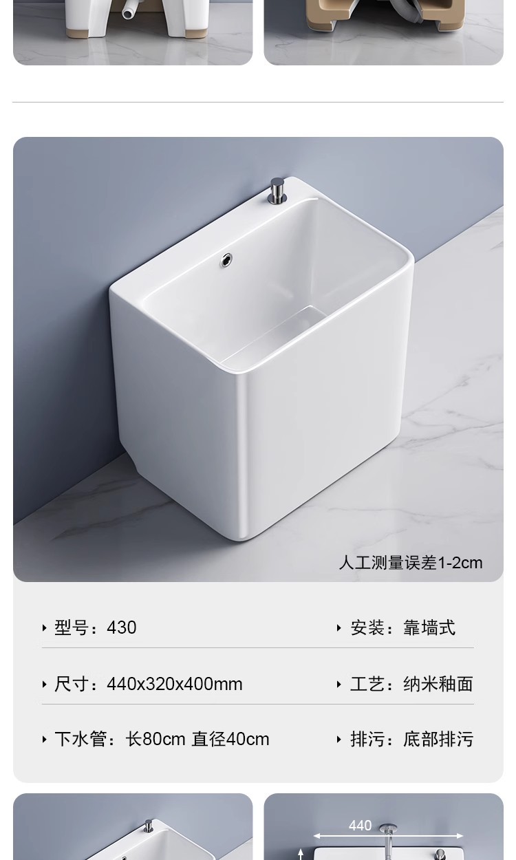 陶瓷拖布池阳台落地式拖布水池槽家用拖把盆拖把池洗地拖盆卫生间详情22