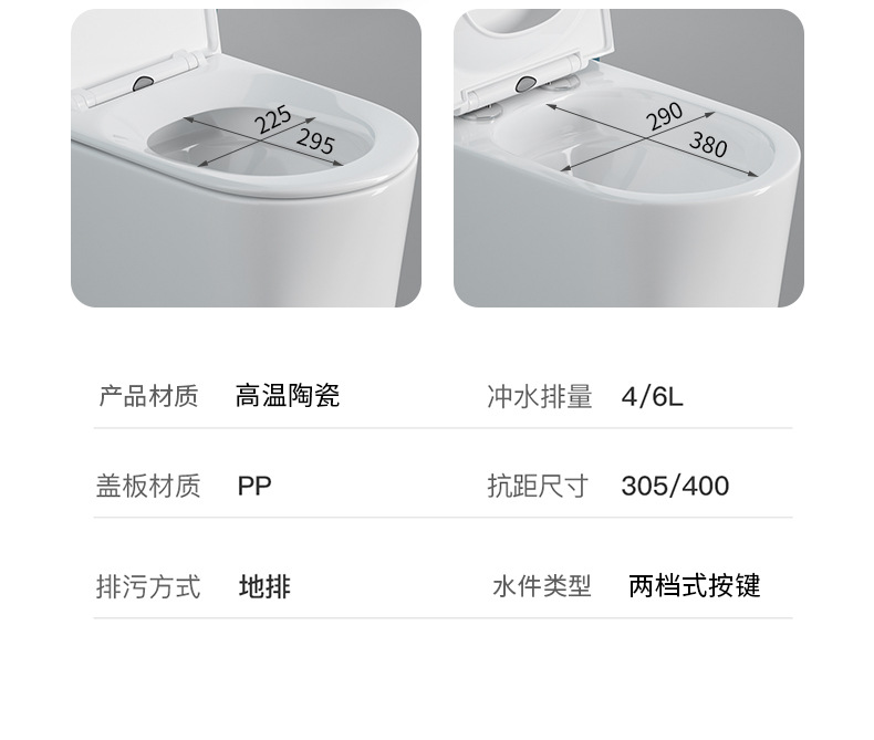 马桶一体虹吸大口径大管道卫生间防臭静音缓降陶瓷抽水坐便器详情18