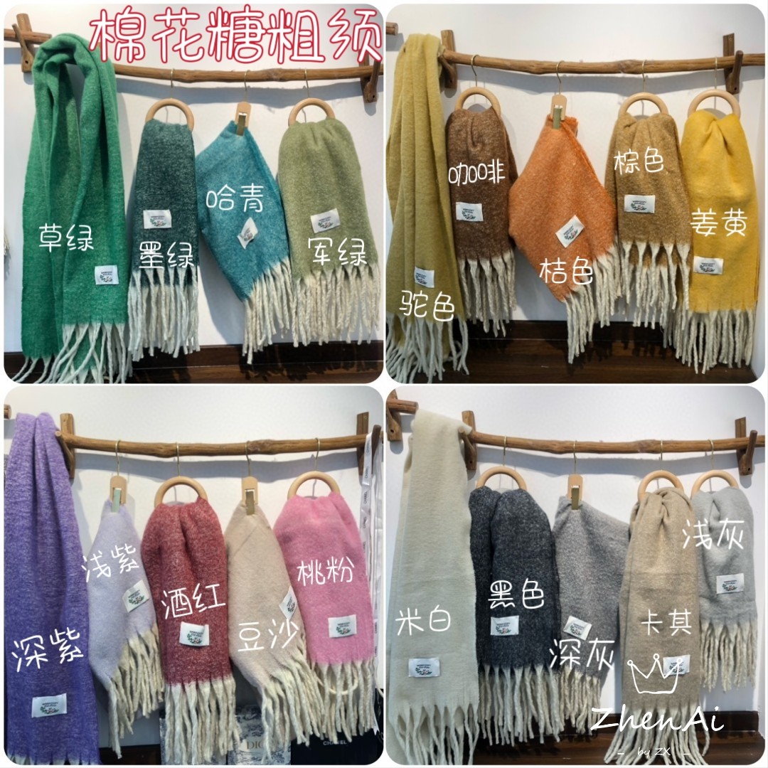 Cross-border scarf wholesale e-commerce live streaming supply chain 88 Cotton Candy series Cotton Candy single-color thick beard scarf supply pic 5