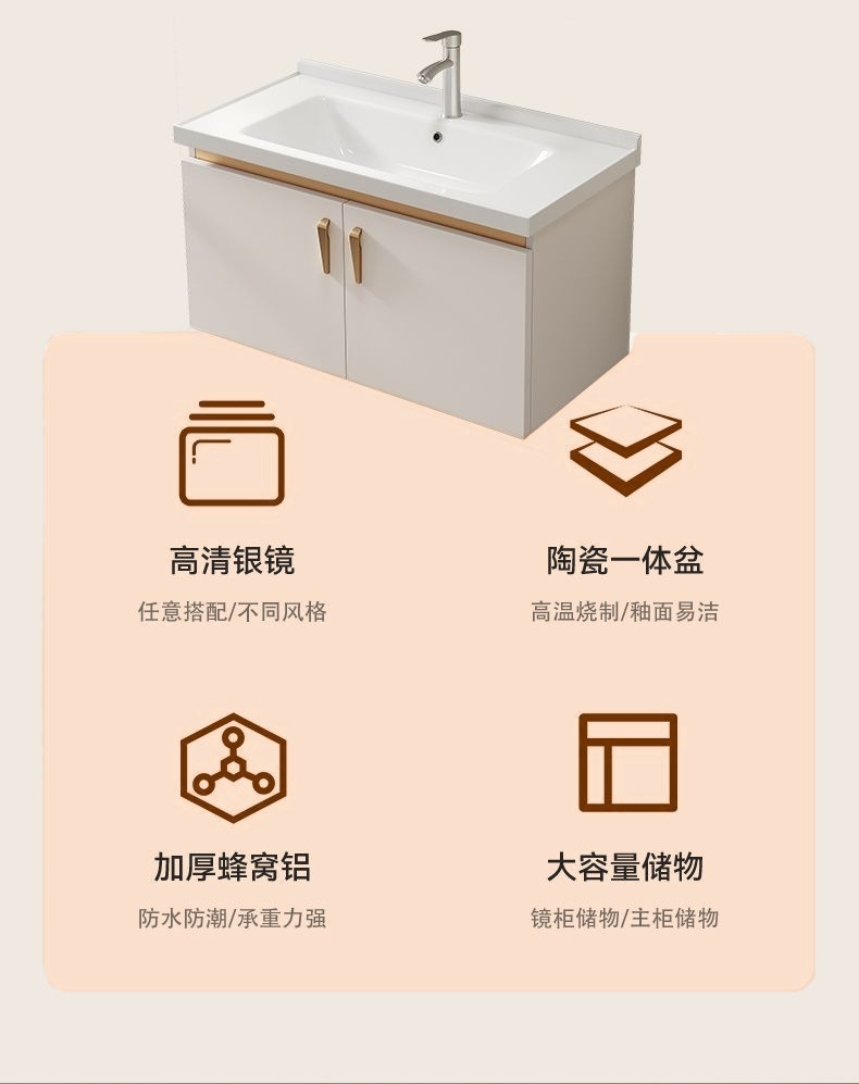 蜂窝铝浴室柜组合陶瓷一体盆小尺寸小户型卫生间阳台洗脸盆洗漱台详情4