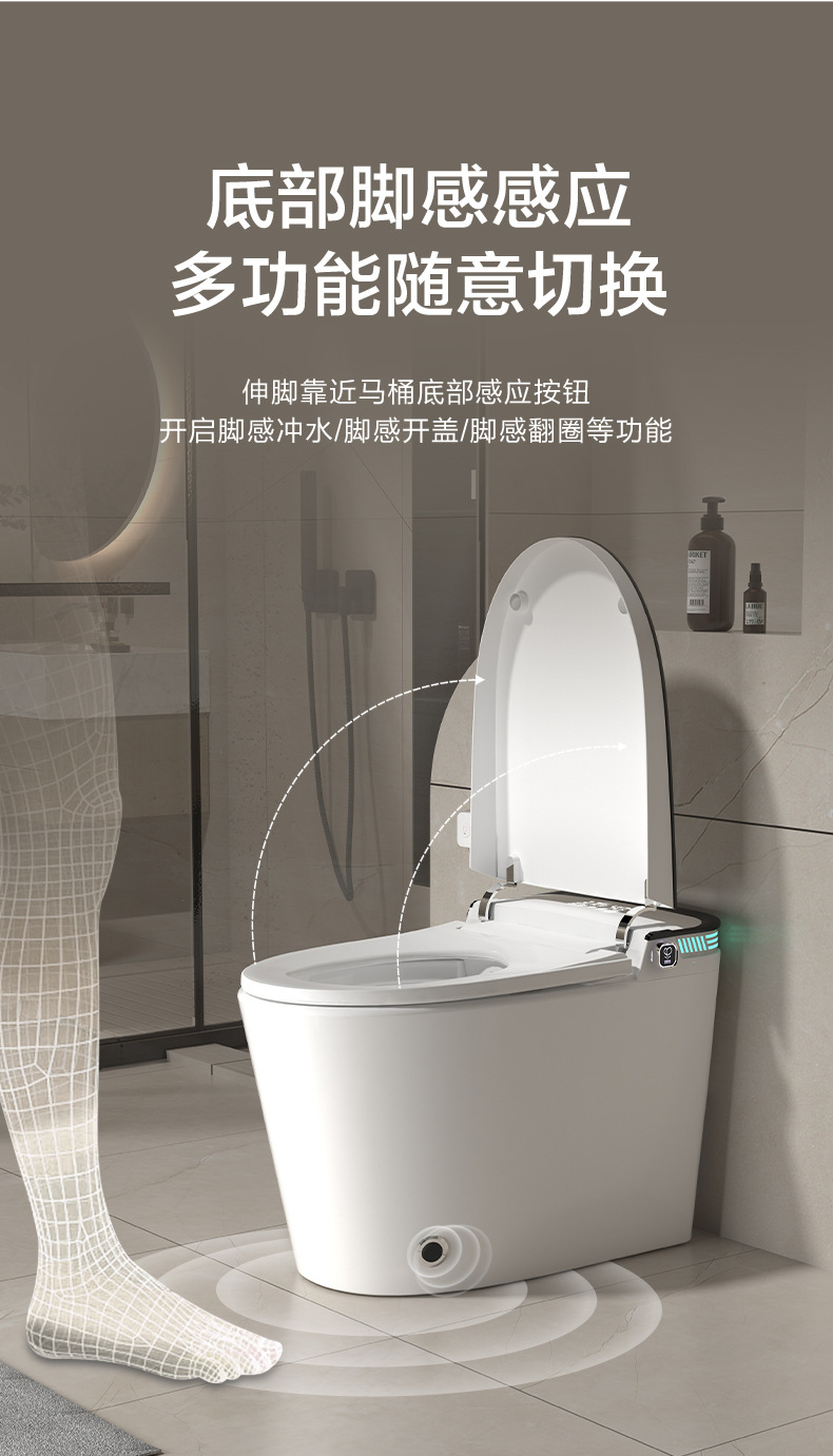 家用一体式智能马桶全自动感应坐便器家用电动坐便池轻智能坐便器详情11