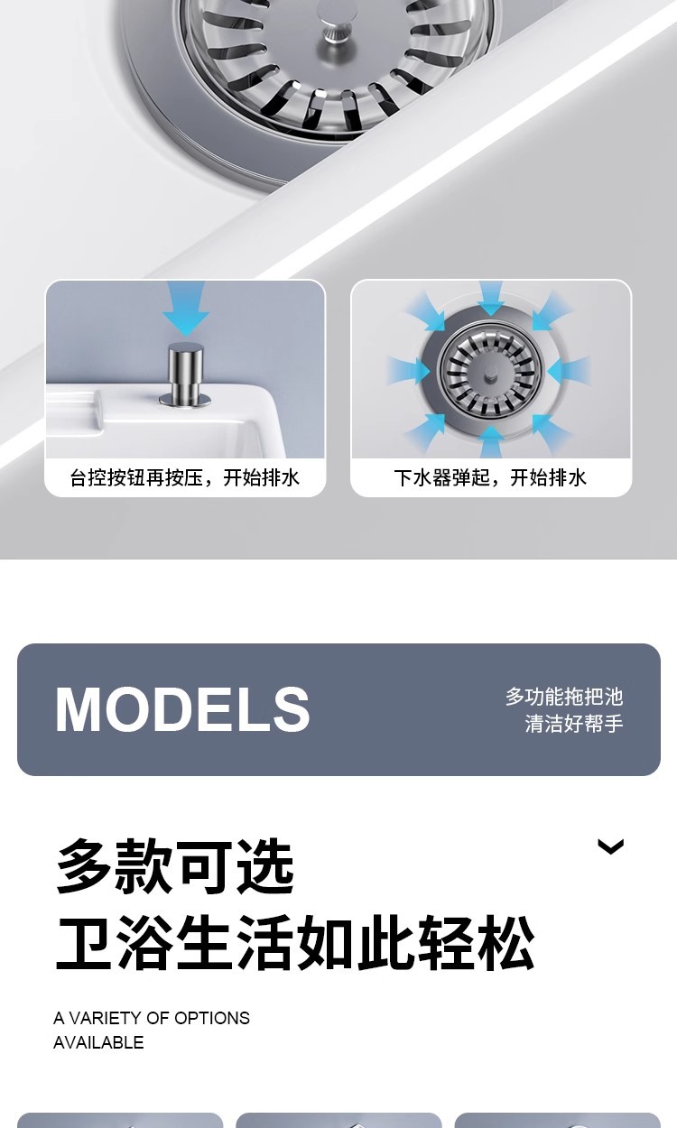 陶瓷拖布池阳台落地式拖布水池槽家用拖把盆拖把池洗地拖盆卫生间详情3