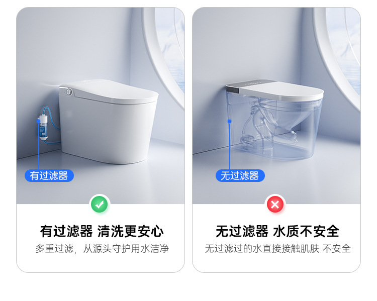 智能马桶坐便器全自动语音一体式电动家用无水压即热座便详情15