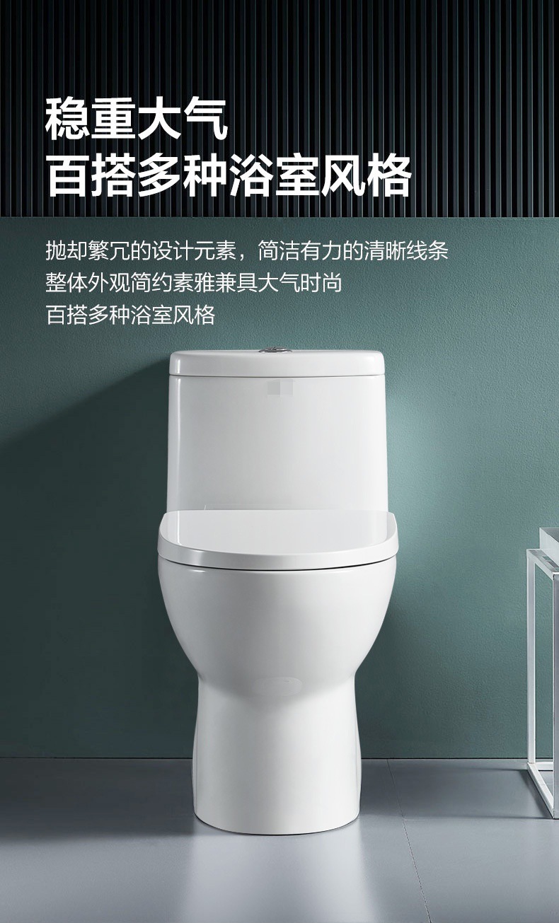 家用陶瓷马桶AB1116静音节水虹吸式坐便器酒店工程卫生坐厕简约详情4