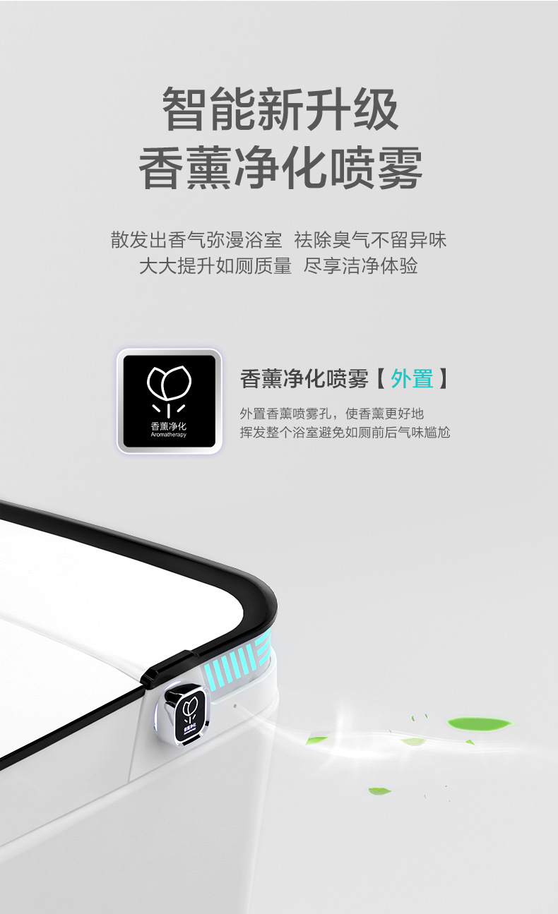 家用一体式智能马桶全自动感应坐便器家用电动坐便池轻智能坐便器详情4
