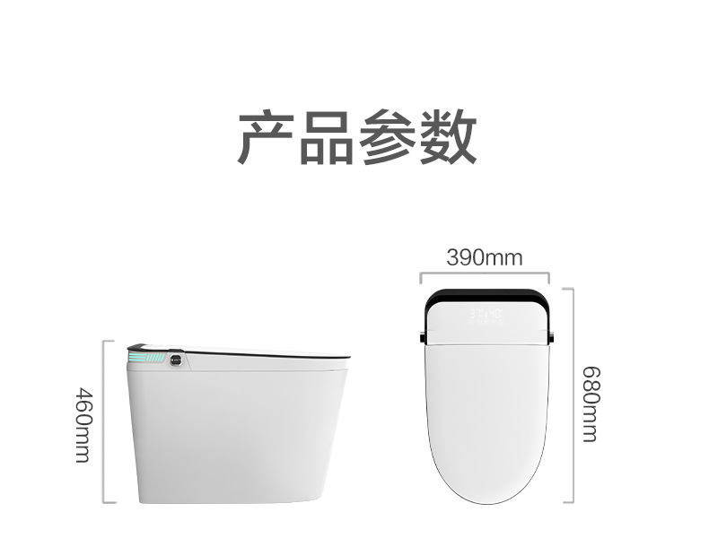 家用一体式智能马桶全自动感应坐便器家用电动坐便池轻智能坐便器详情24