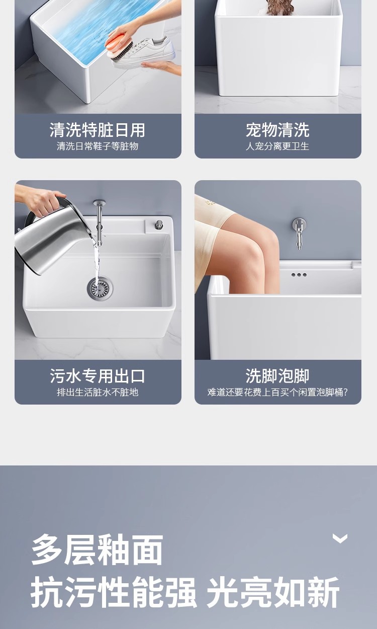 陶瓷拖布池阳台落地式拖布水池槽家用拖把盆拖把池洗地拖盆卫生间详情7